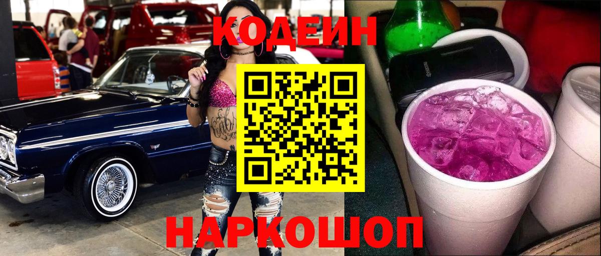 НБОМе  Вход с VPN  Меф МЯУ МЯУ   Гашиш  Гуково  Кокаин  МАРИХУАНА 