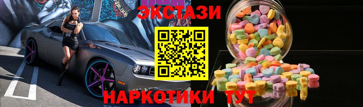 Экстази VHQ Гуково