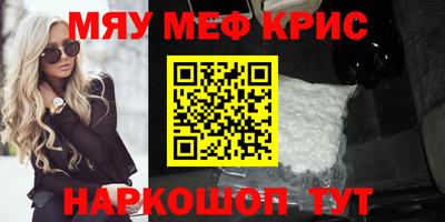 соль ск Гусев