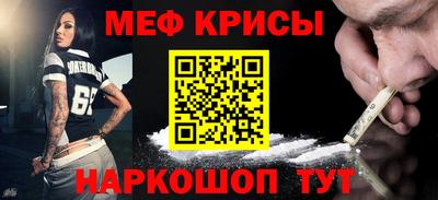 соль ск Гусь-Хрустальный