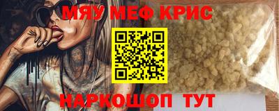 индика Гусиноозёрск