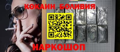 индика Гусиноозёрск