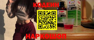 соль ск Гусь-Хрустальный