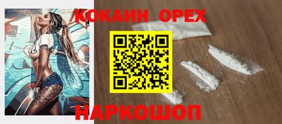 соль ск Гусев