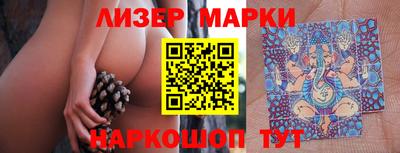 индика Гусиноозёрск