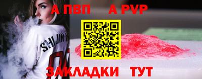 соль ск Гусев
