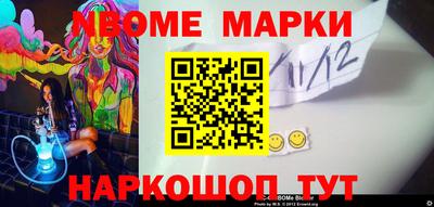 индика Гусиноозёрск