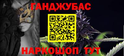 соль ск Гусев