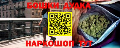 соль ск Гусь-Хрустальный