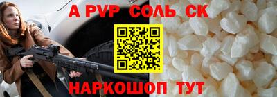 индика Гусиноозёрск