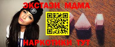 соль ск Гусь-Хрустальный