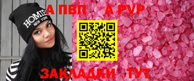 соль ск Гусь-Хрустальный