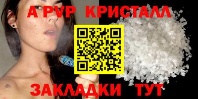 соль ск Гусь-Хрустальный