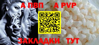 соль ск Гусь-Хрустальный