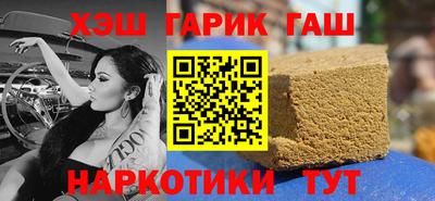 соль ск Гусев