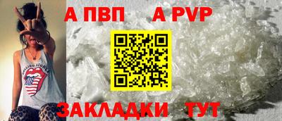соль ск Гусь-Хрустальный