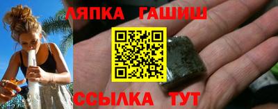 индика Гусиноозёрск