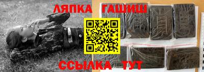 индика Гусиноозёрск