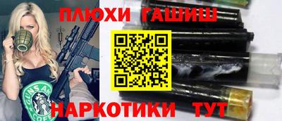 соль ск Гусев