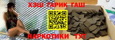 индика Гусиноозёрск