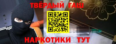 соль ск Гусь-Хрустальный