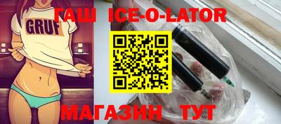 индика Гусиноозёрск