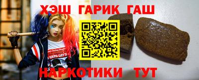 индика Гусиноозёрск