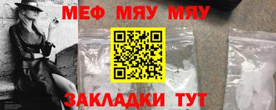индика Гусиноозёрск