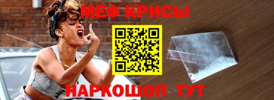 соль ск Гусев