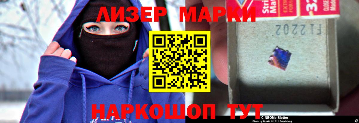 LSD-25 экстази ecstasy  кракен ссылки  Вход с VPN  Гуково  ЛСД экстази ecstasy 