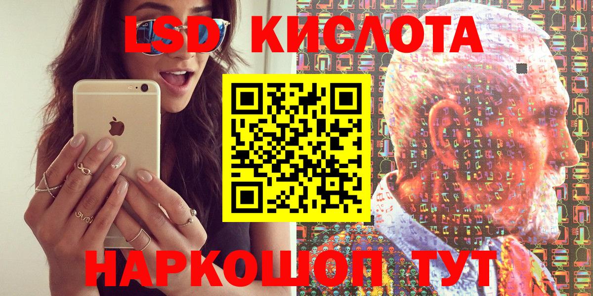 Гуково  Марки N-bome 1500мкг  Вход с VPN 