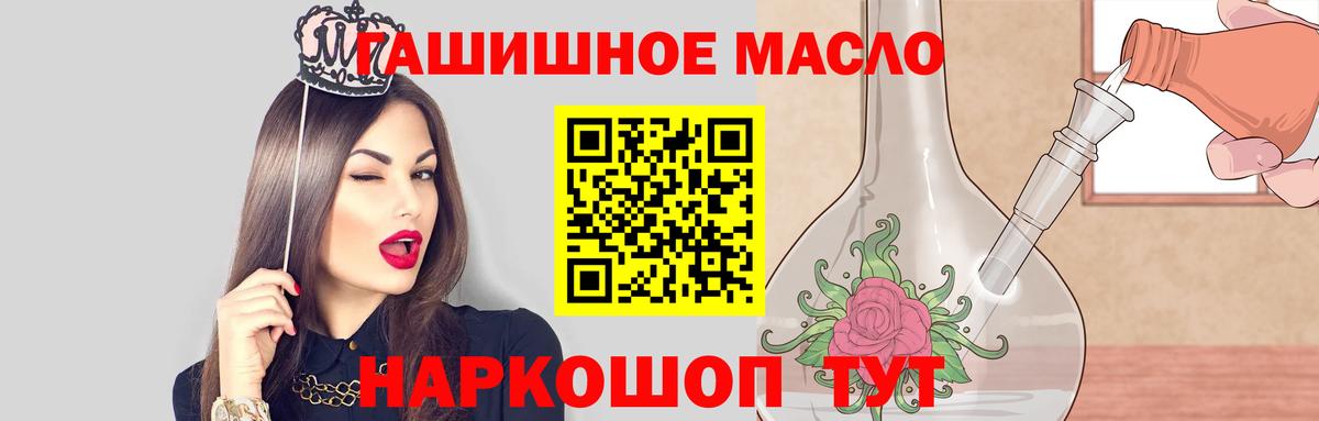 ТГК Wax  Вход с VPN  Гуково 