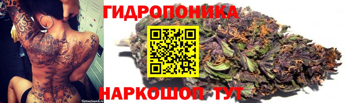 Каннабис планчик  Марихуана марихуана  Гуково  МАРИХУАНА AK-47  Вход с VPN 